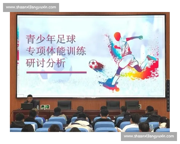 围绕足球体能训练的系统提升策略与实践路径探索与科学方法创新应用研究