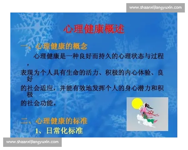 赛前准备策略:全面提升竞技状态与心理调适的关键要素分析 赛前准备策略:全面提升竞技状态与心理调适的关键要素分析