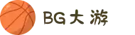 BG大游·(中国)集团"